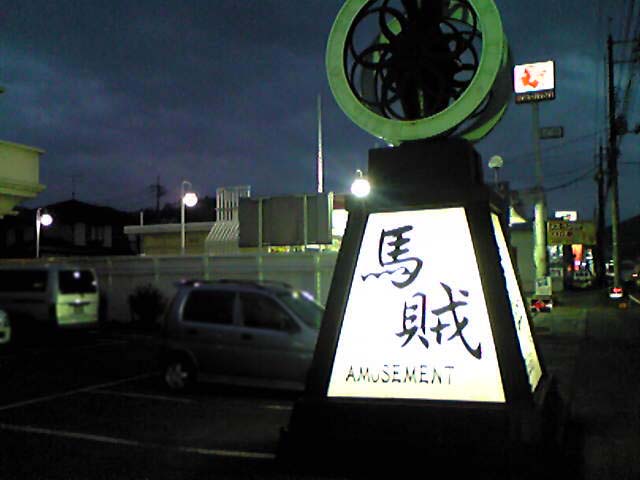 A~[Ygn