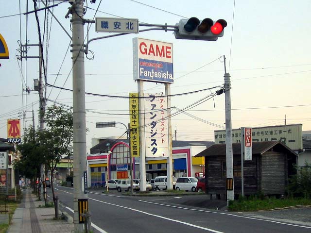 ファンタジスタ 倉敷
