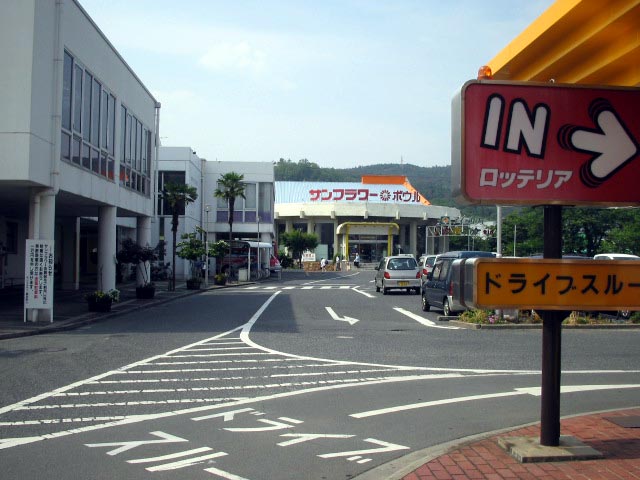 サンフラワーボウル